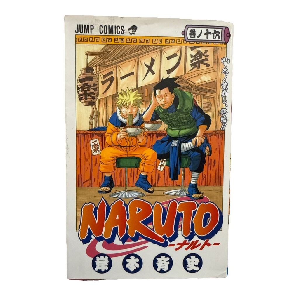 Naruto, Vol. 16 Japanese Edition Masashi Kishimoto